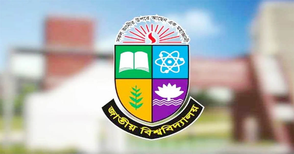 Honours Admission Result 5 Rules