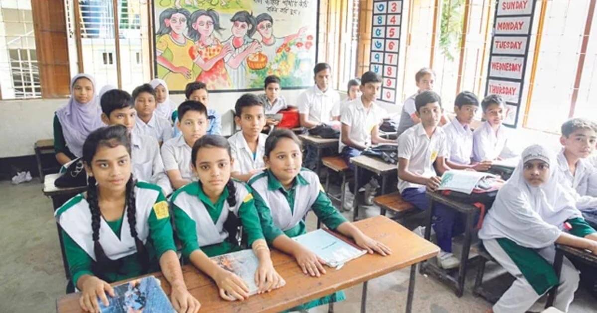 Primary School Reopn After Eid 2025