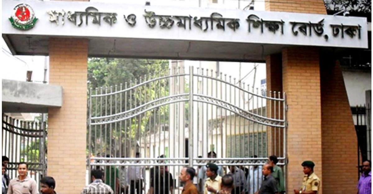 Student Protest HSC Exam 2025